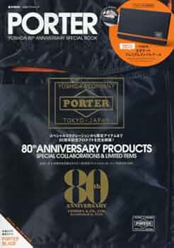BRAND BALANCE. PORTER特集 本 永久保存版！ 全250以上の傑作を徹底解説！ 世界一わかりやすい